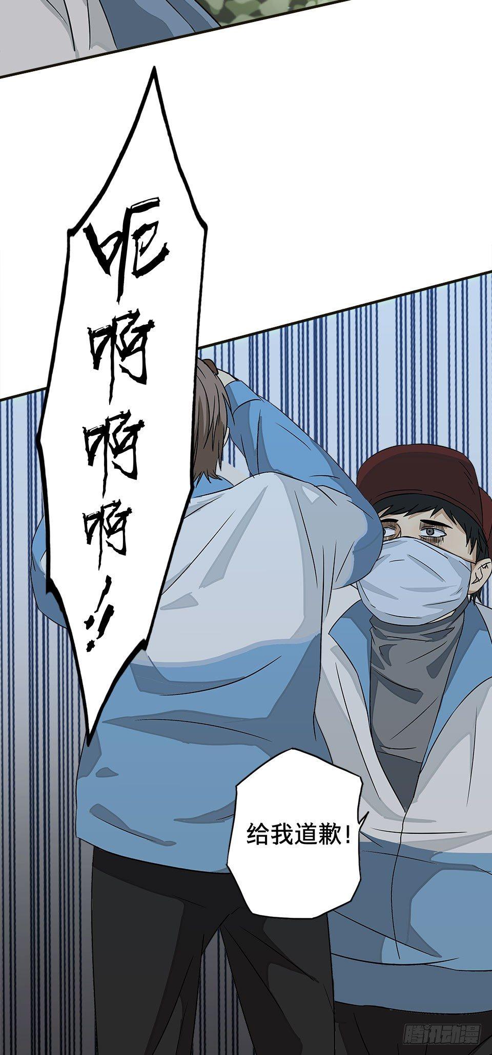 龟-下(1/3)-第31话