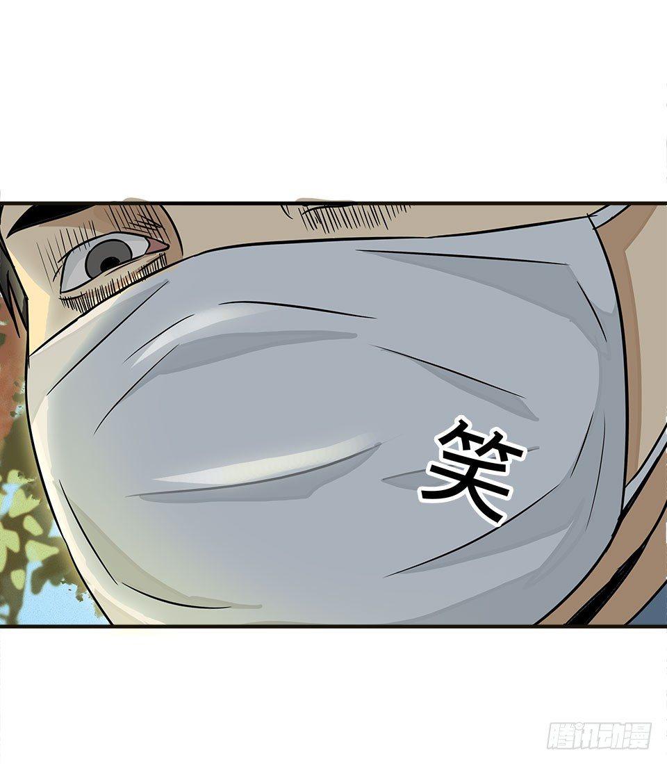 龟-下(1/3)-第31话