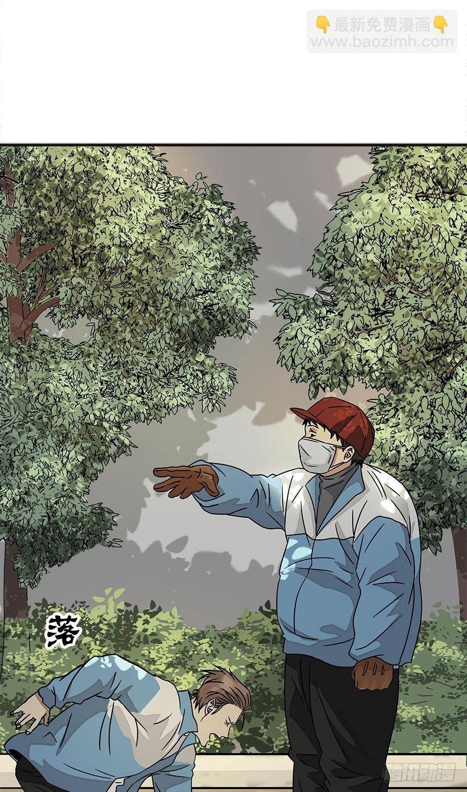 龟-下(1/3)-第31话