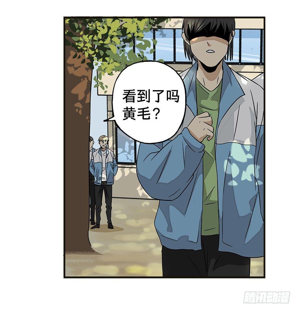 龟-下(1/3)-第31话