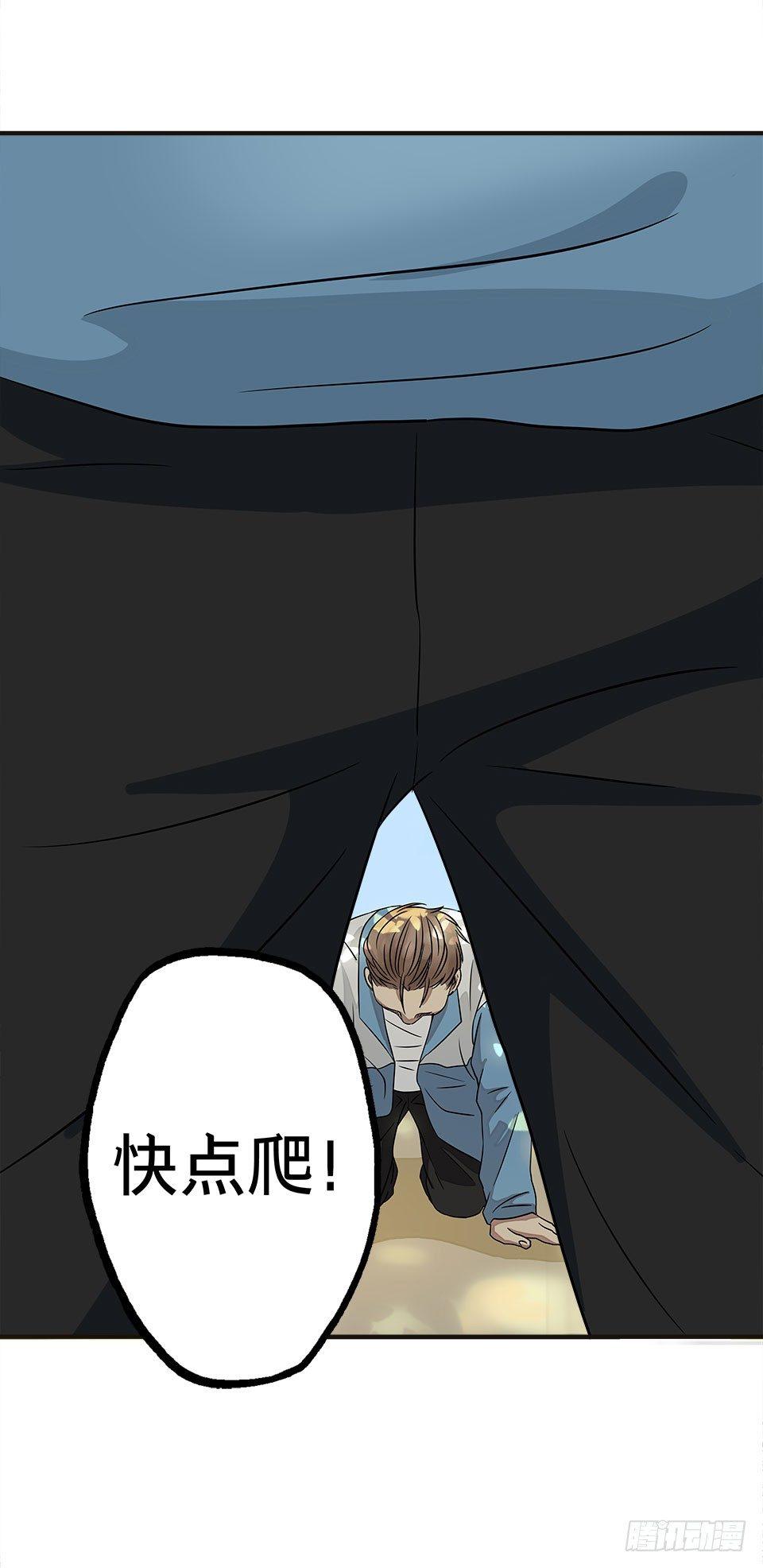 龟-下(1/3)-第31话