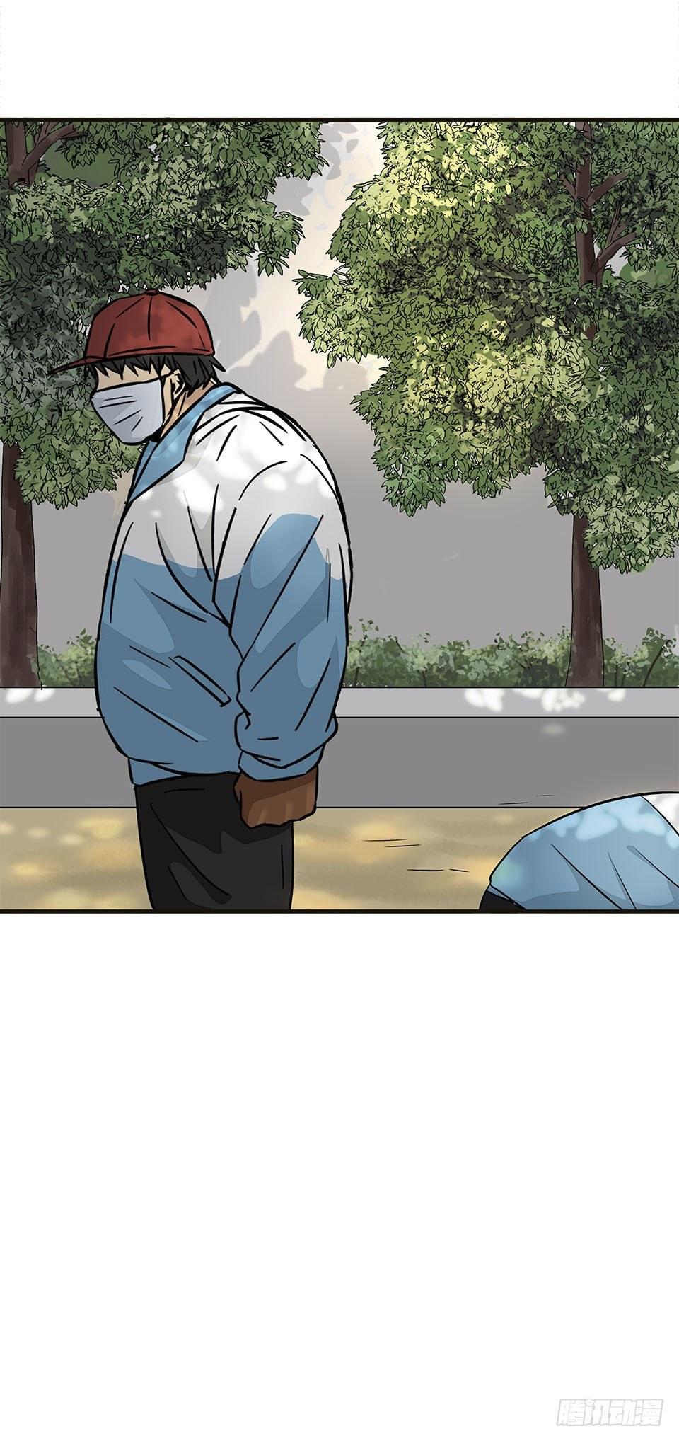 龟-下(1/3)-第31话