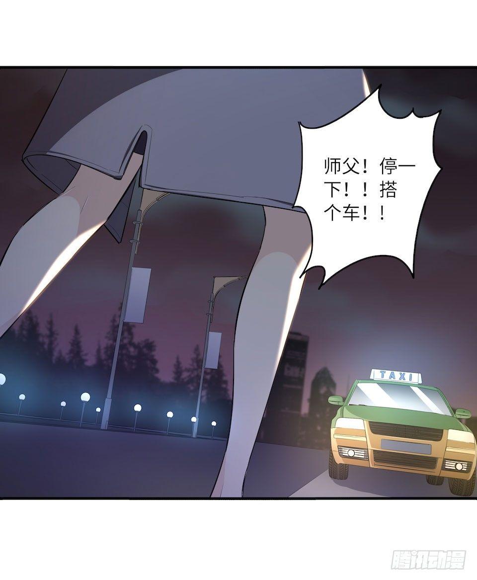 午夜巴士-下(1/2)-第33话