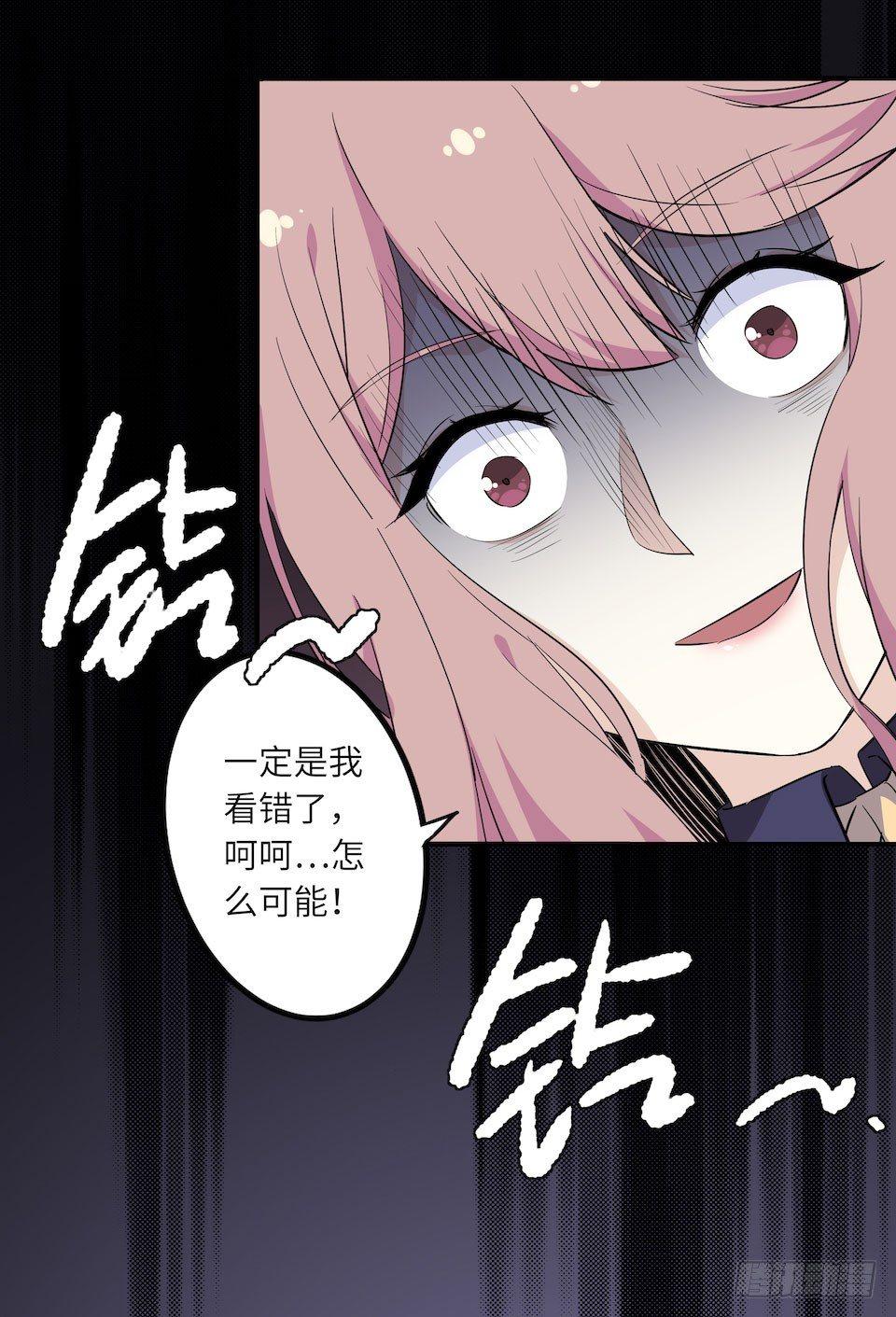 午夜巴士-下(1/2)-第33话