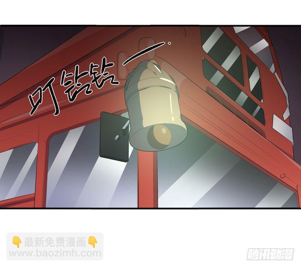 午夜巴士-下(1/2)-第33话