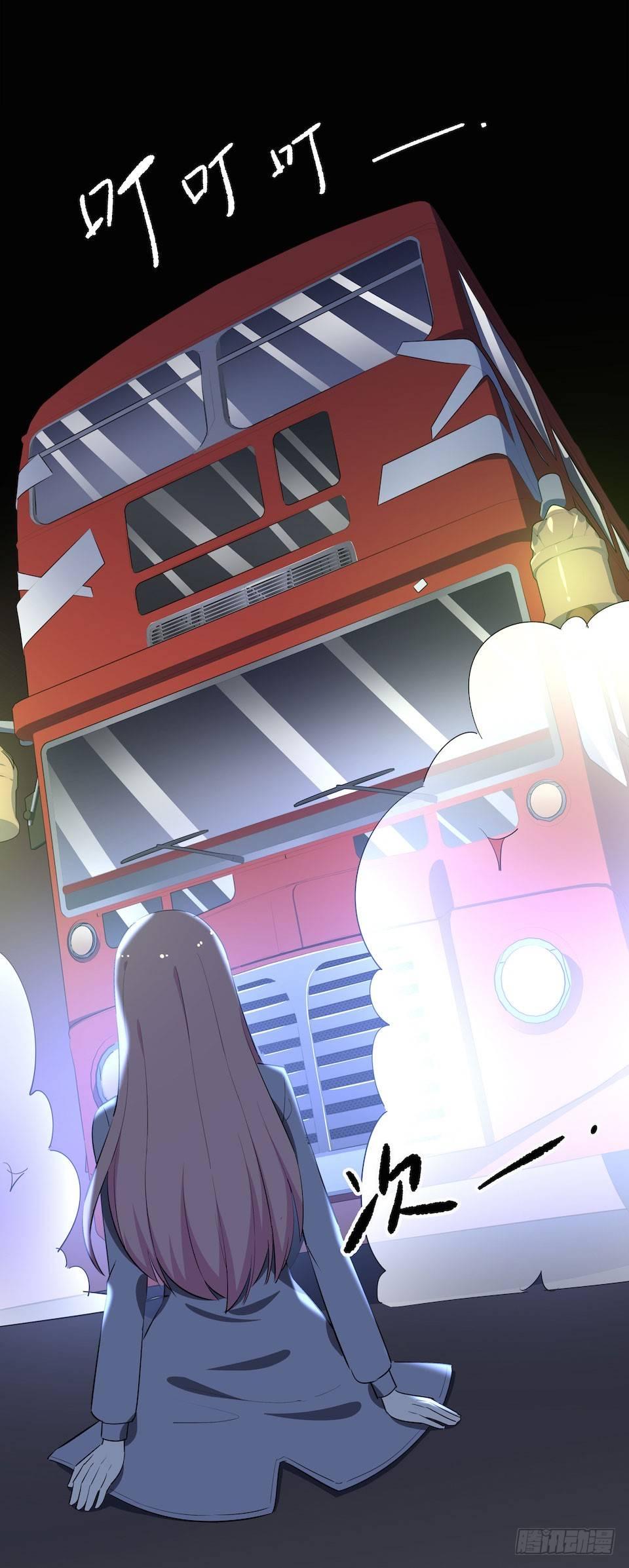 午夜巴士-下(1/2)-第33话