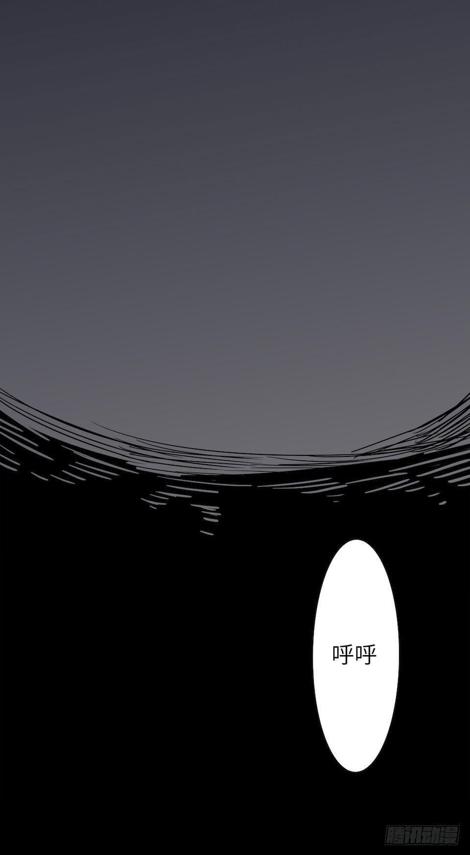 午夜巴士-下(1/2)-第33话