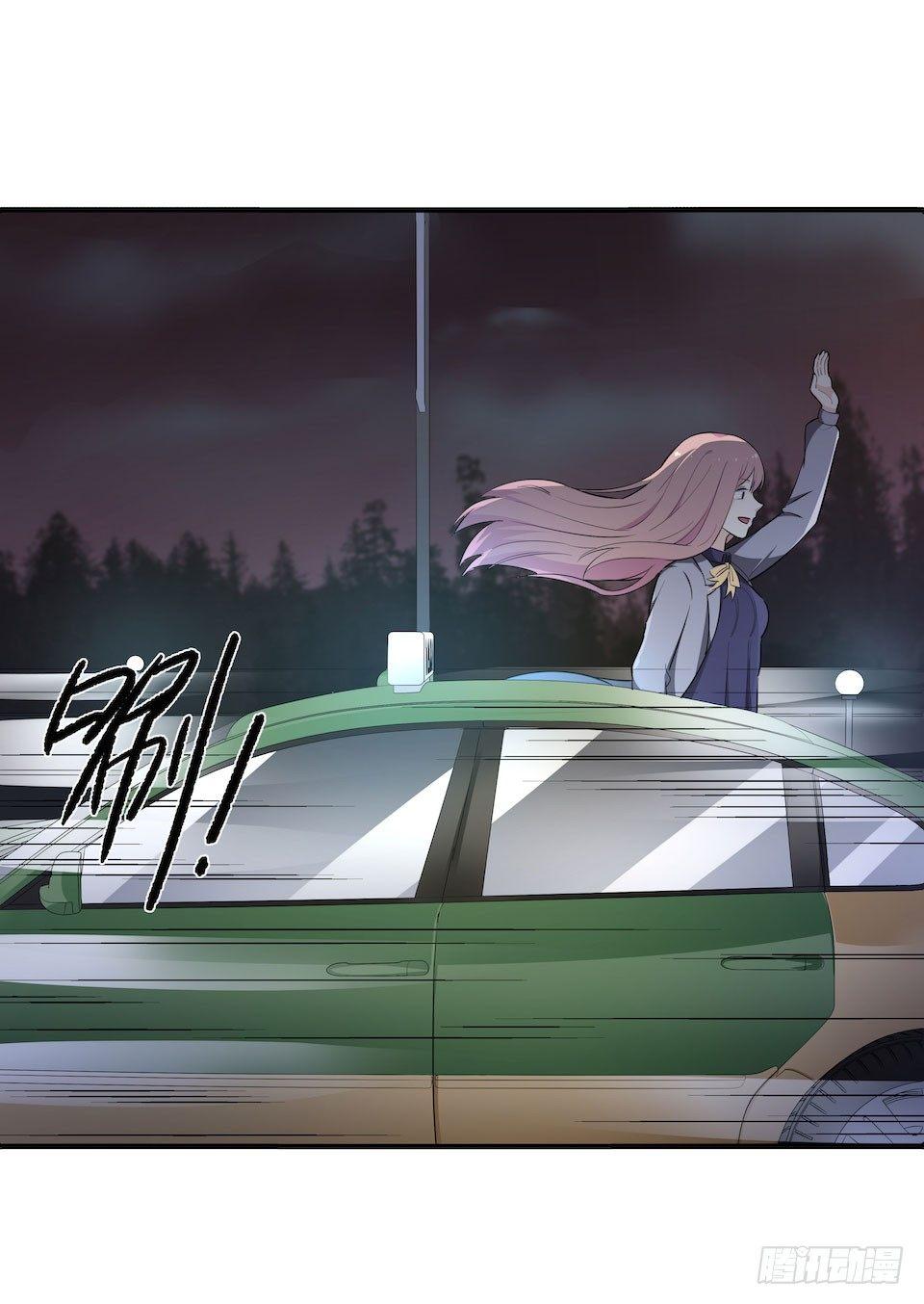 午夜巴士-下(1/2)-第33话