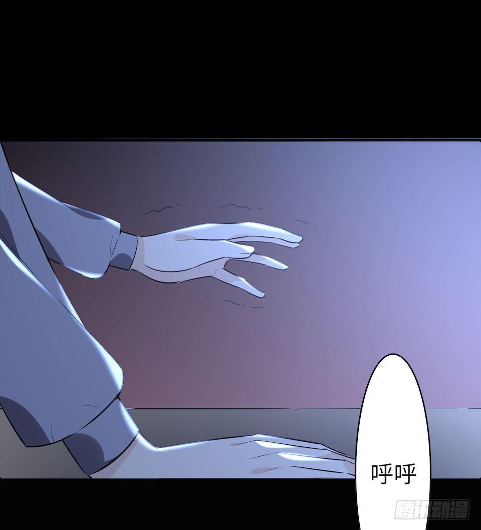 午夜巴士-下(1/2)-第33话