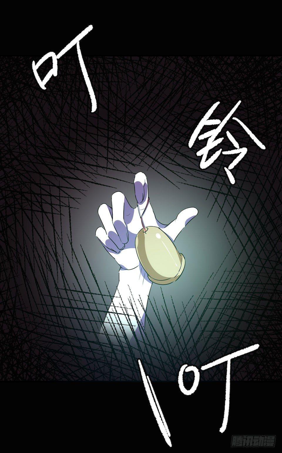 午夜巴士-下(1/2)-第33话