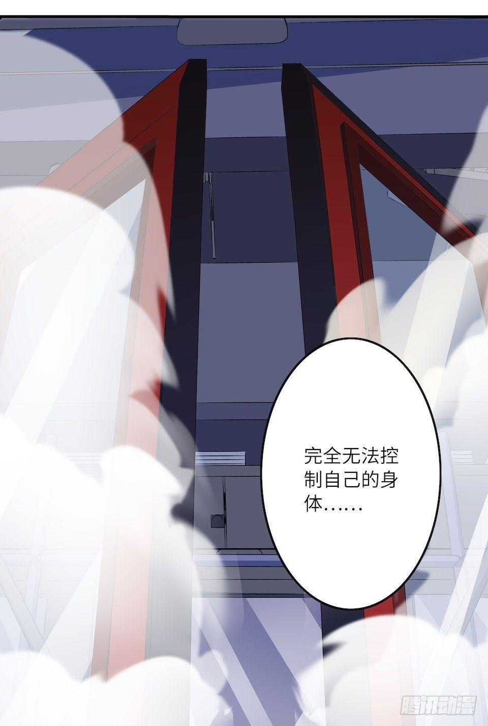 午夜巴士-下(1/2)-第33话