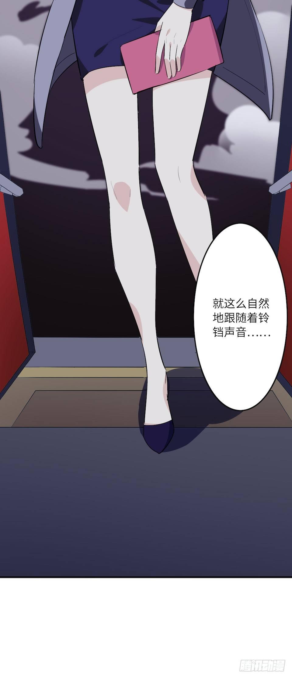 午夜巴士-下(1/2)-第33话