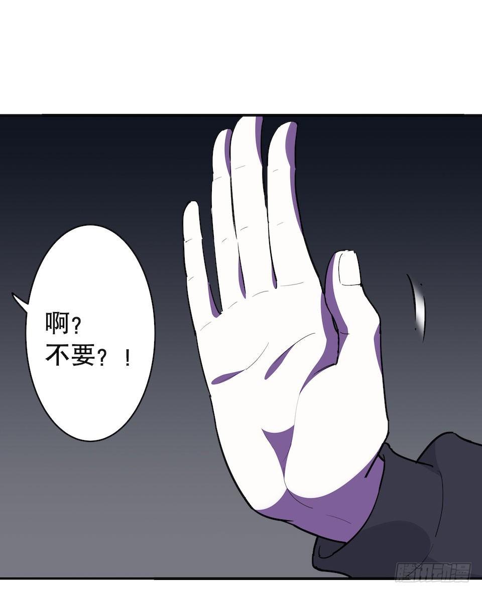 午夜巴士-下(1/2)-第33话