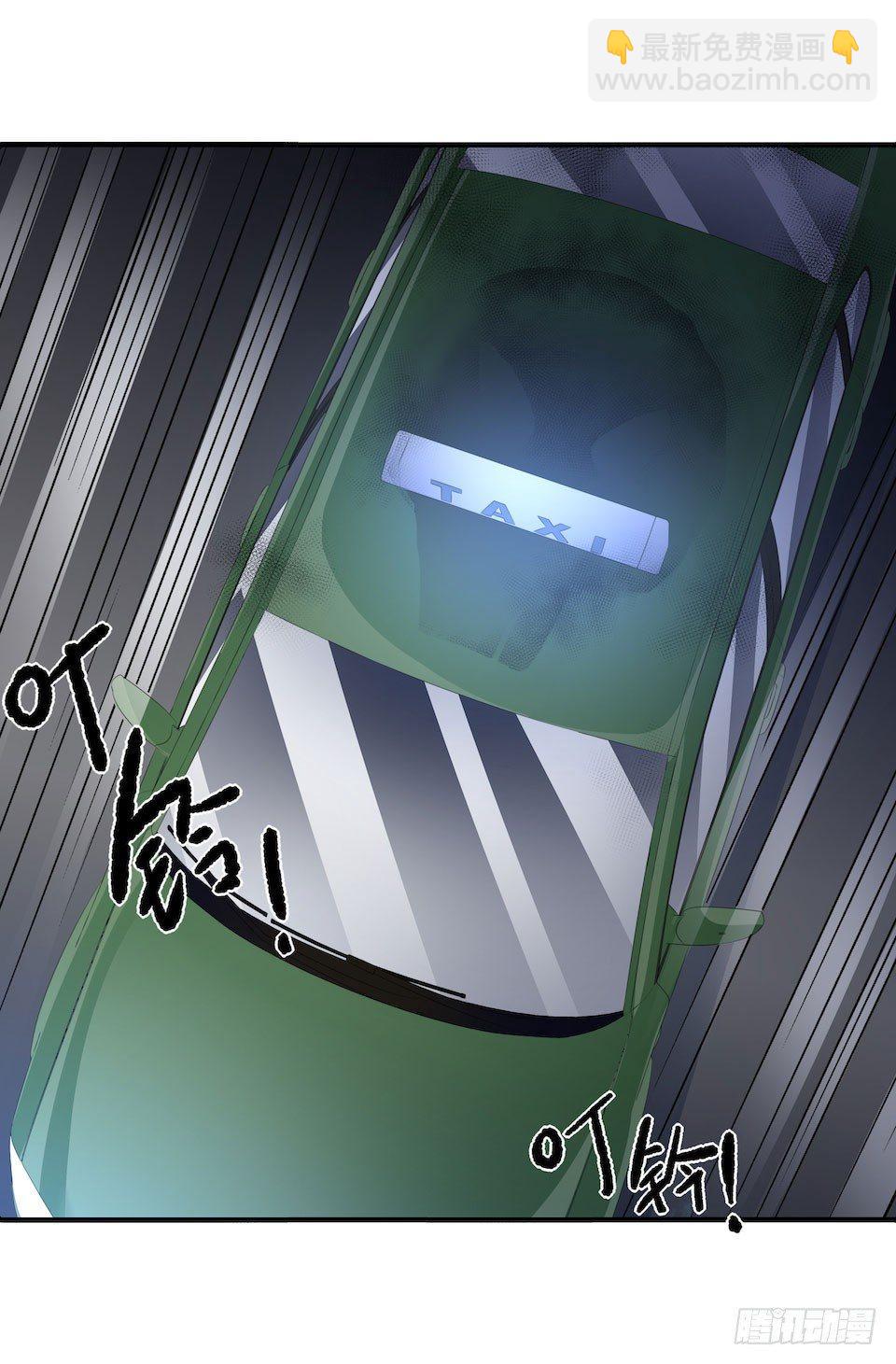 午夜巴士-下(1/2)-第33话