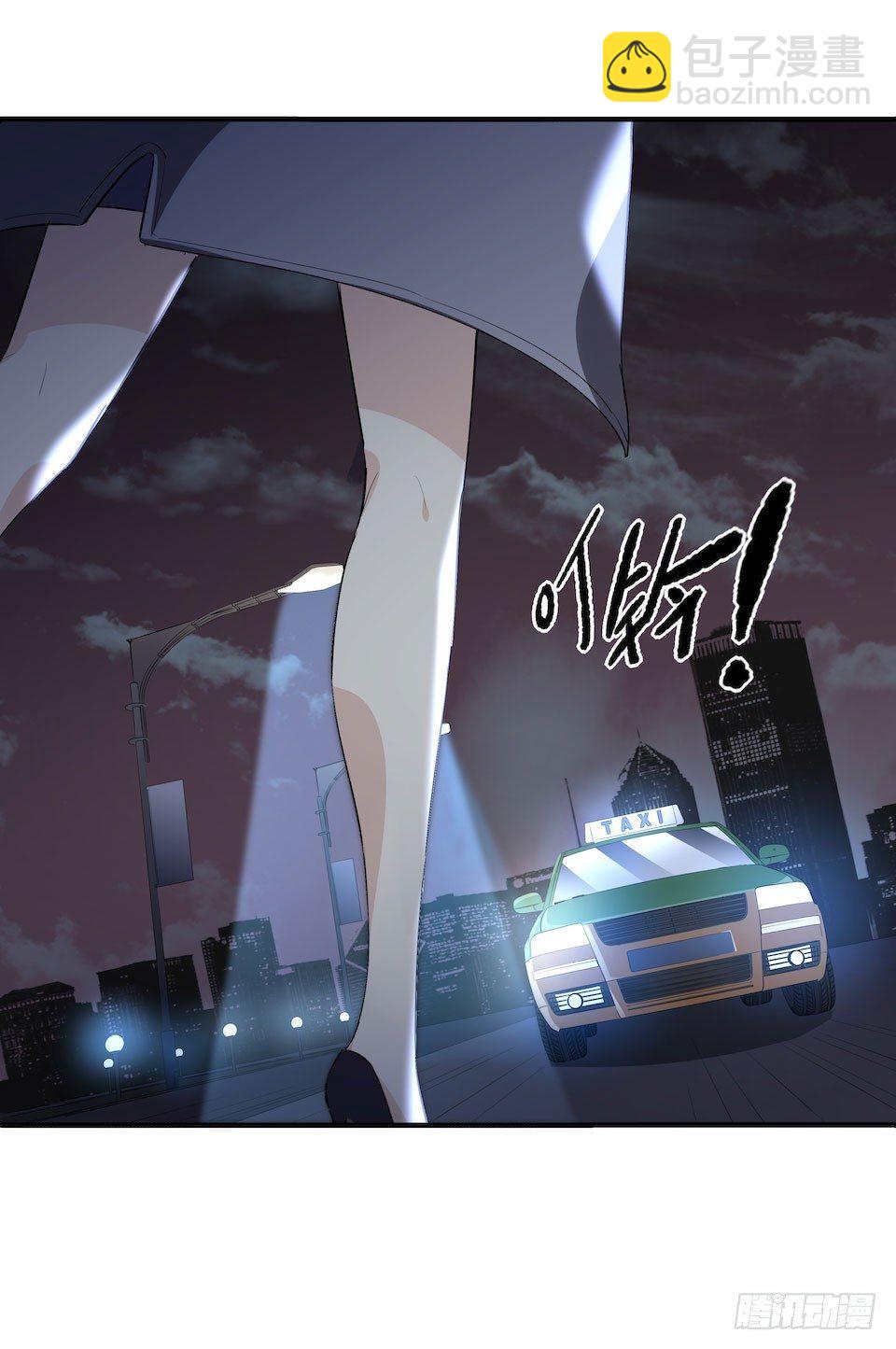 午夜巴士-下(1/2)-第33话