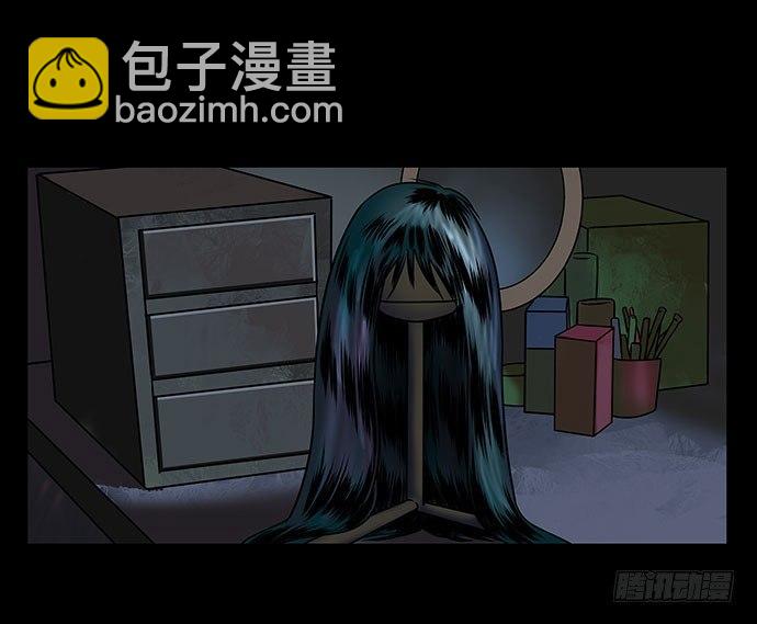 假发-下(1/2)-第35话