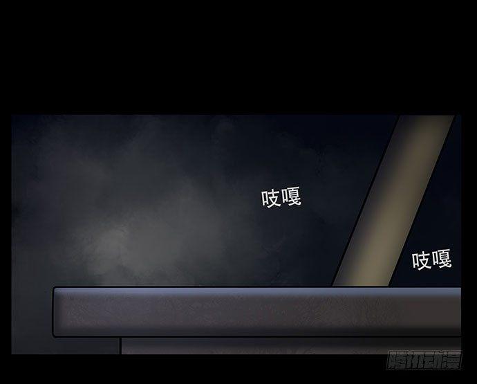 假发-下(1/2)-第35话