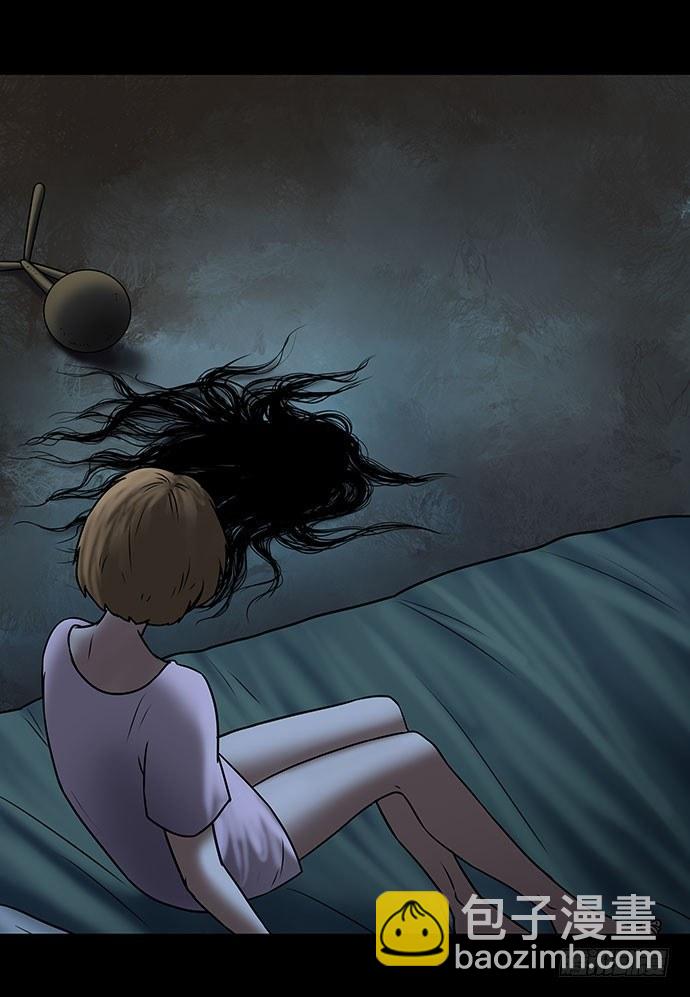 假发-下(1/2)-第35话