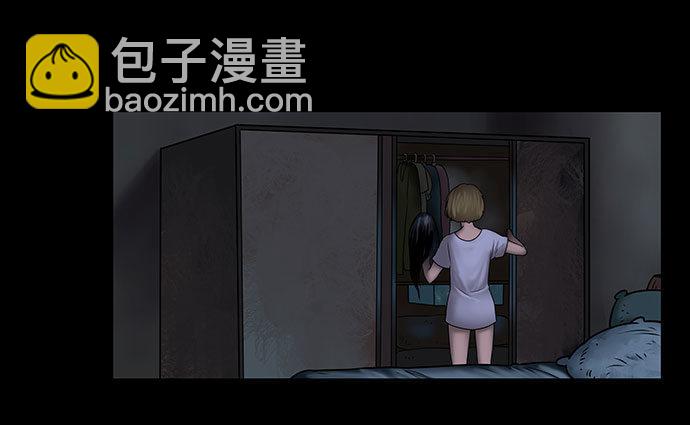 假发-下(1/2)-第35话