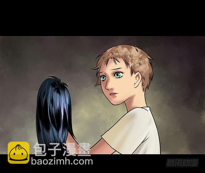 假发-下(1/2)-第35话