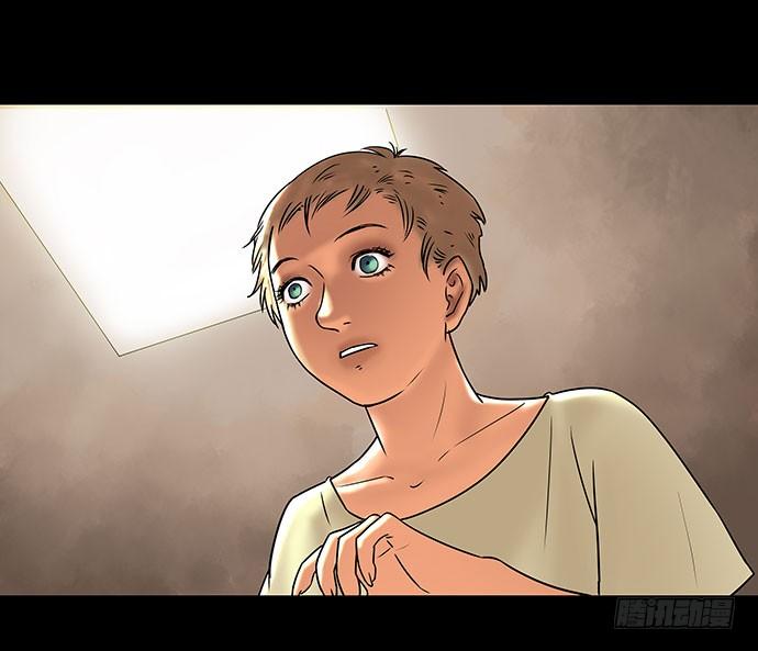 假发-下(1/2)-第35话