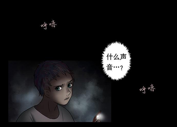 假发-下(1/2)-第35话