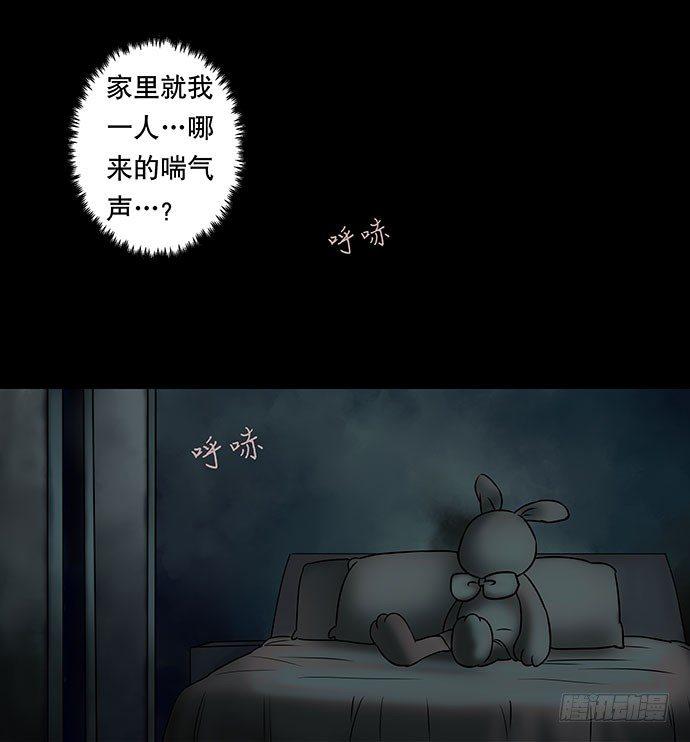 假发-下(1/2)-第35话