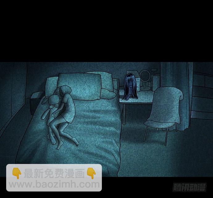 假发-下(1/2)-第35话