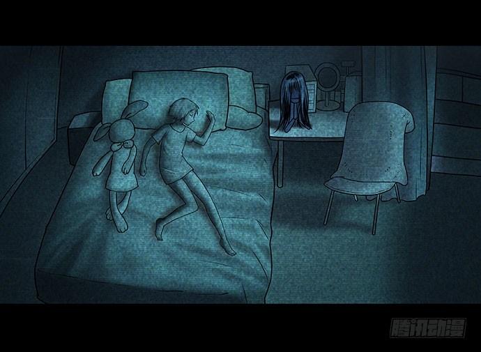 假发-下(1/2)-第35话