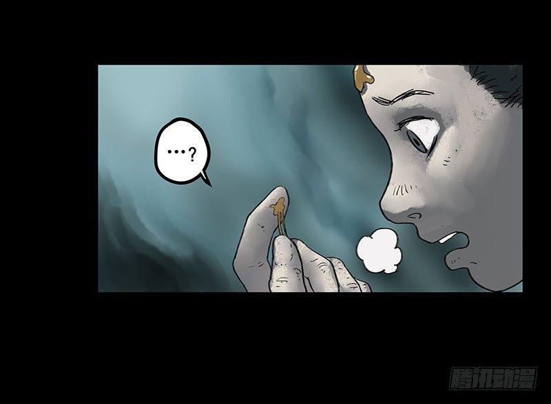 回路-下(1/3)-第37话