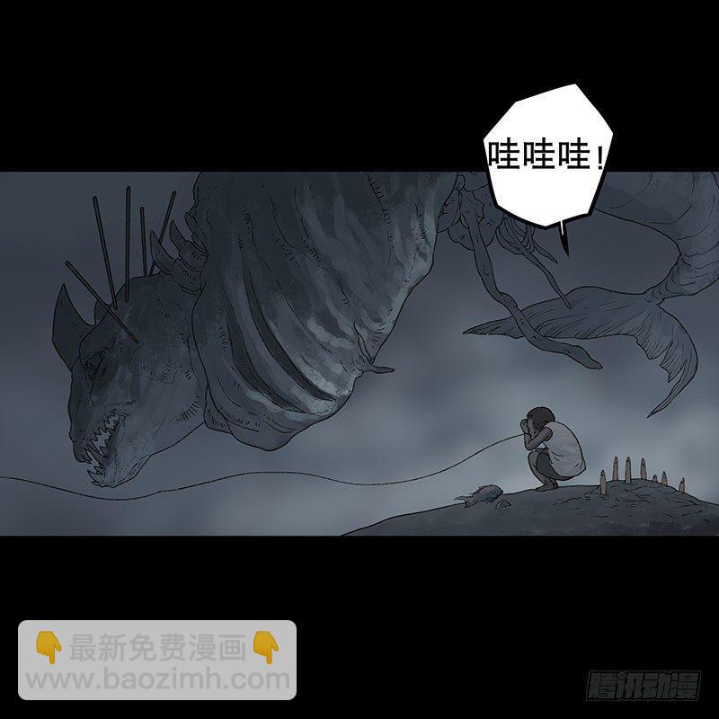 回路-下(1/3)-第37话