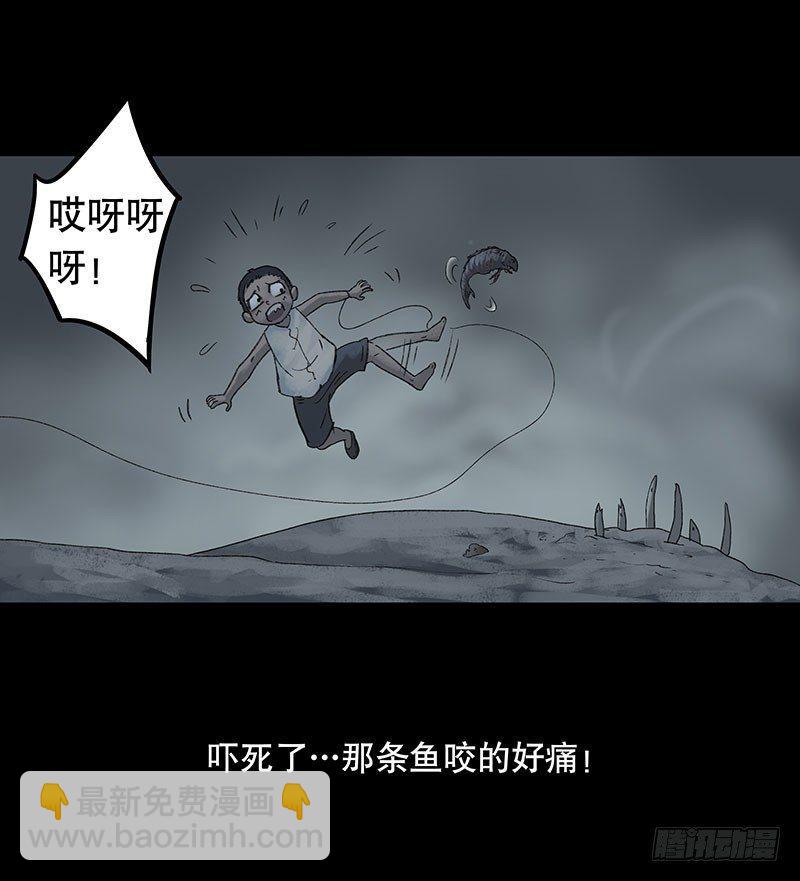 回路-下(1/3)-第37话