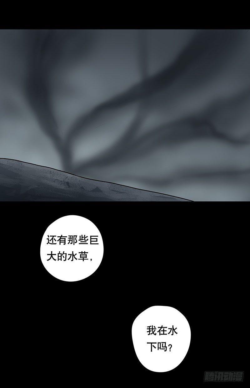 回路-下(1/3)-第37话