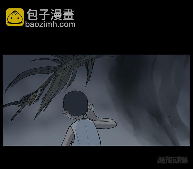 回路-下(1/3)-第37话