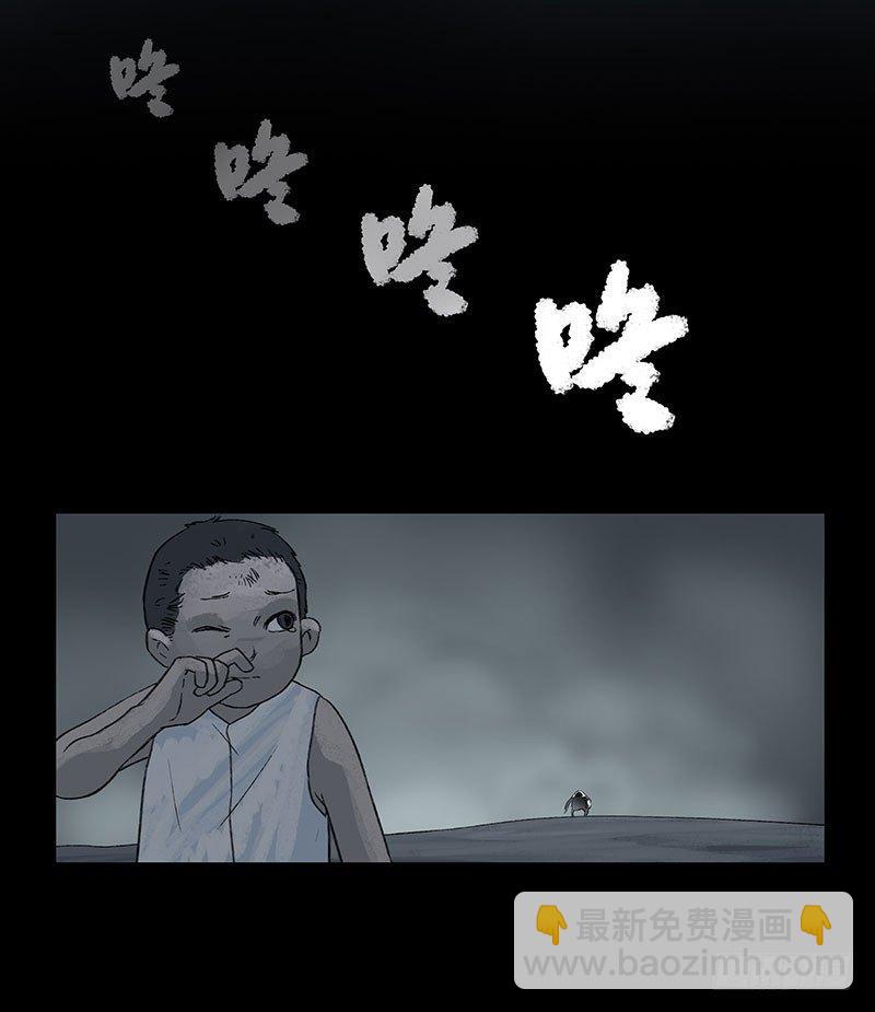 回路-下(1/3)-第37话