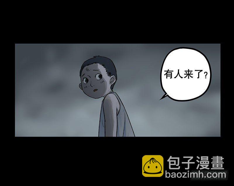 回路-下(1/3)-第37话