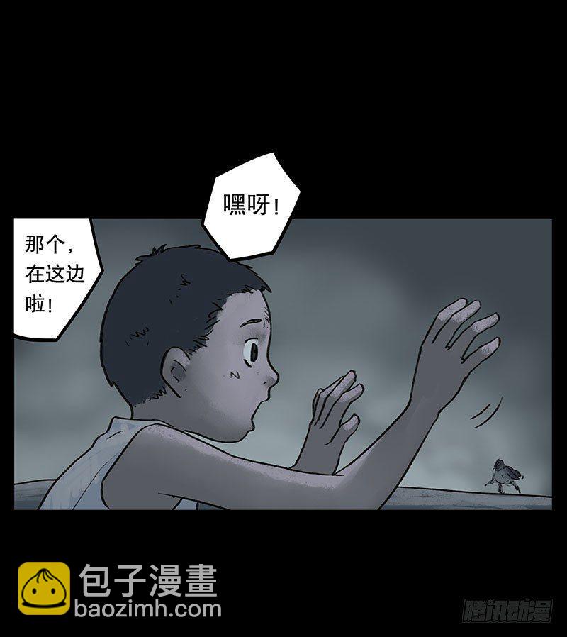 回路-下(1/3)-第37话