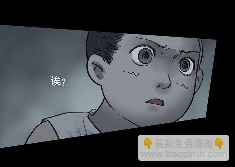 回路-下(1/3)-第37话