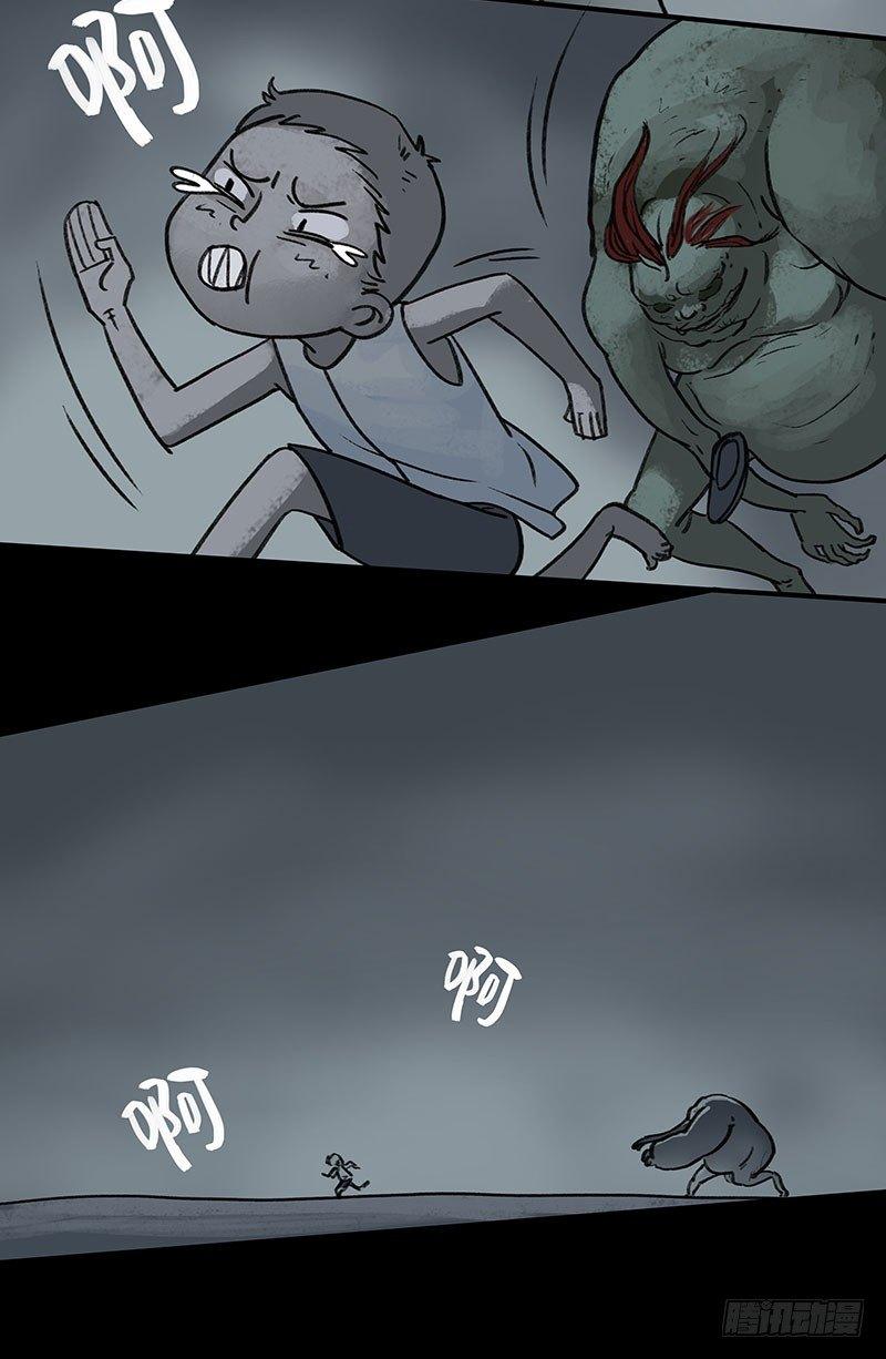 回路-下(1/3)-第37话