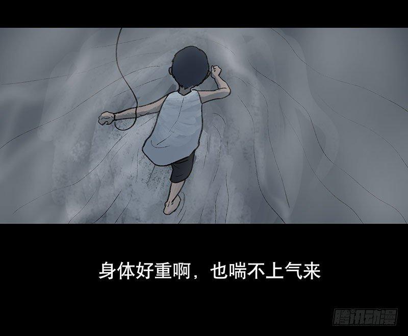 回路-下(1/3)-第37话