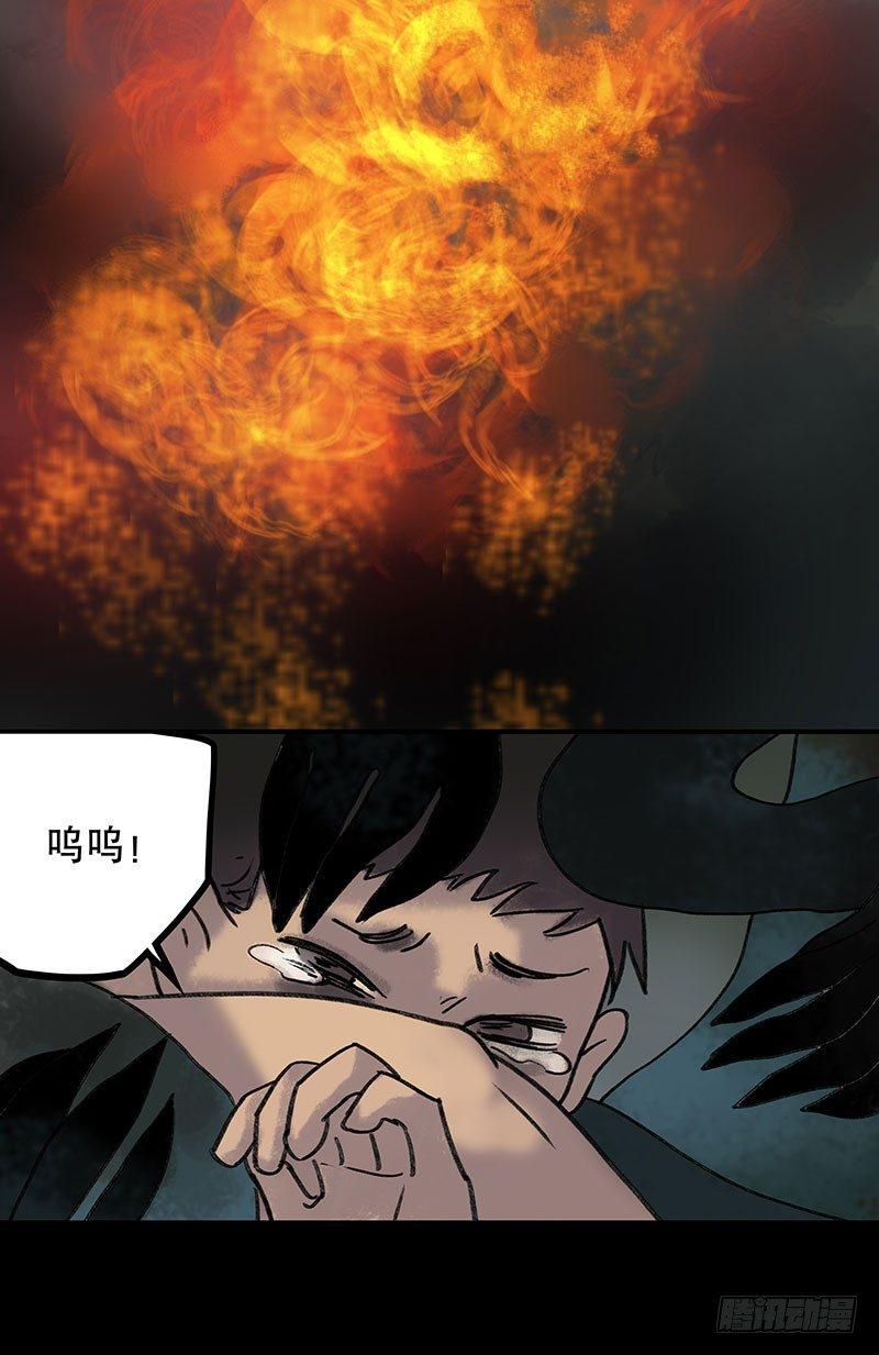 回路-下(1/3)-第37话