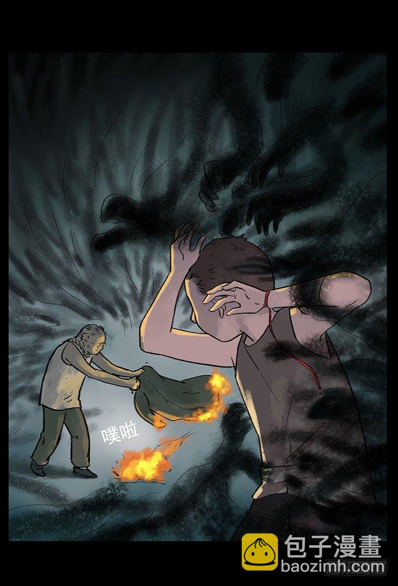 回路-下(1/3)-第37话