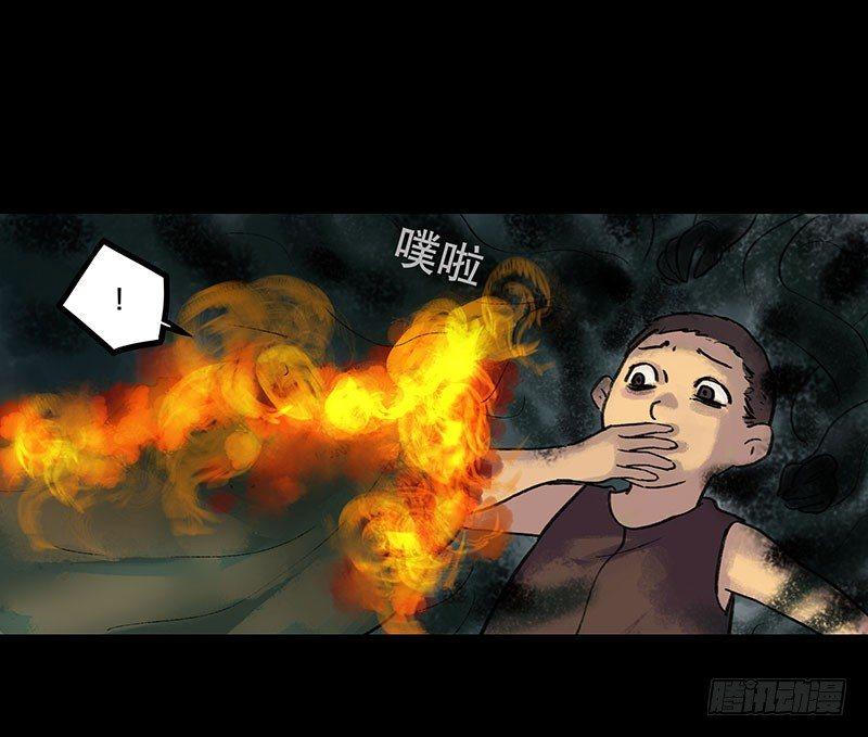 回路-下(1/3)-第37话