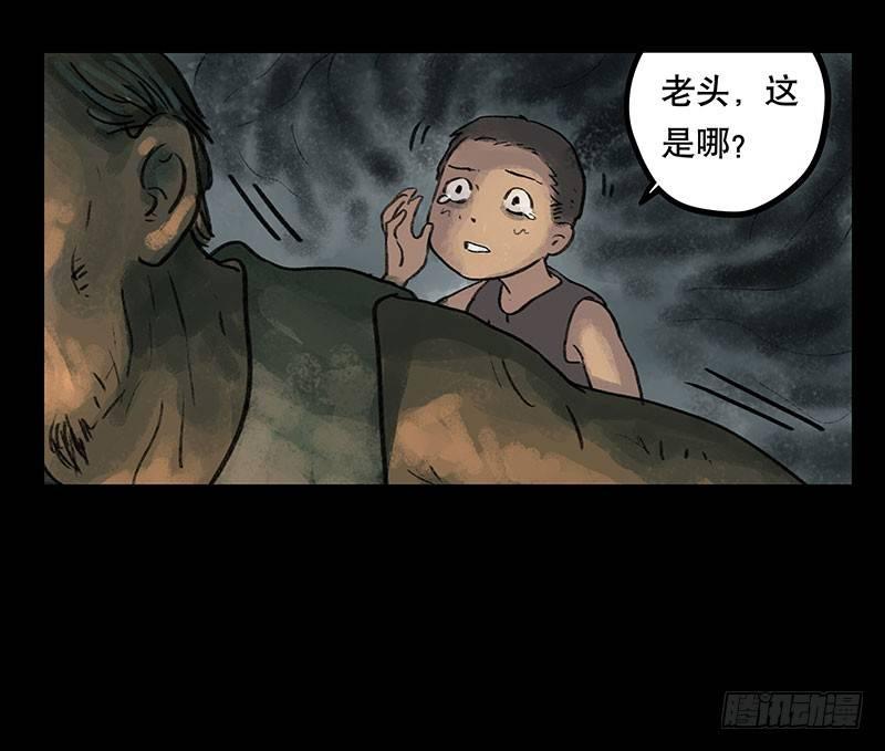 回路-下(1/3)-第37话