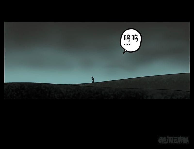 回路-下(1/3)-第37话