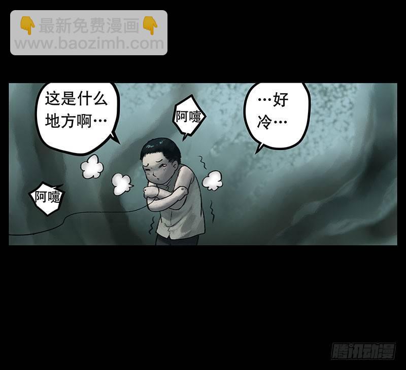 回路-下(1/3)-第37话