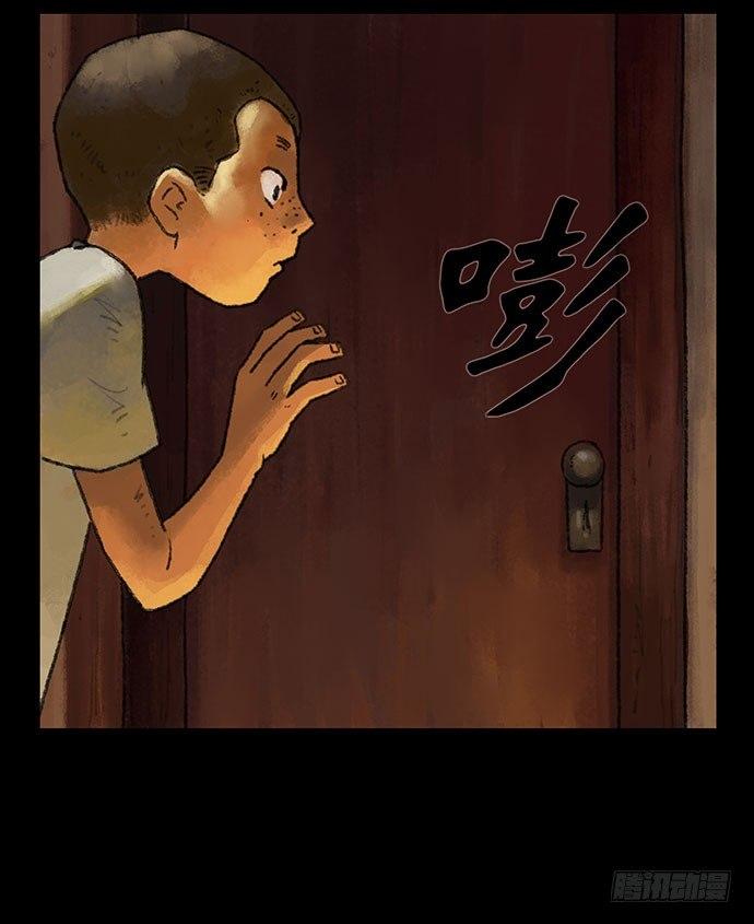 捉迷藏-中(1/2)-第39话