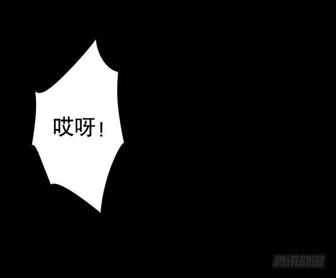 捉迷藏-中(1/2)-第39话