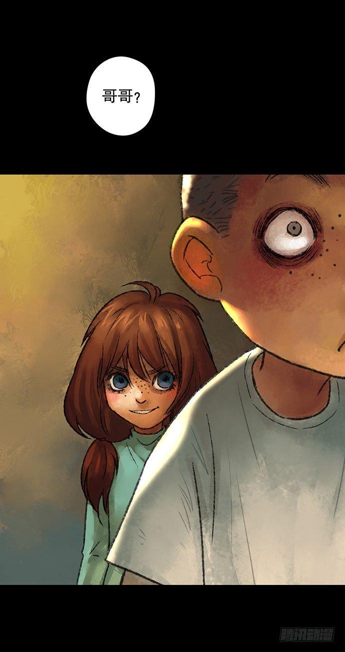 捉迷藏-中(1/2)-第39话