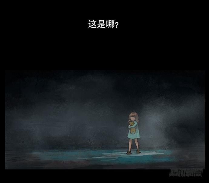 捉迷藏-中(1/2)-第39话